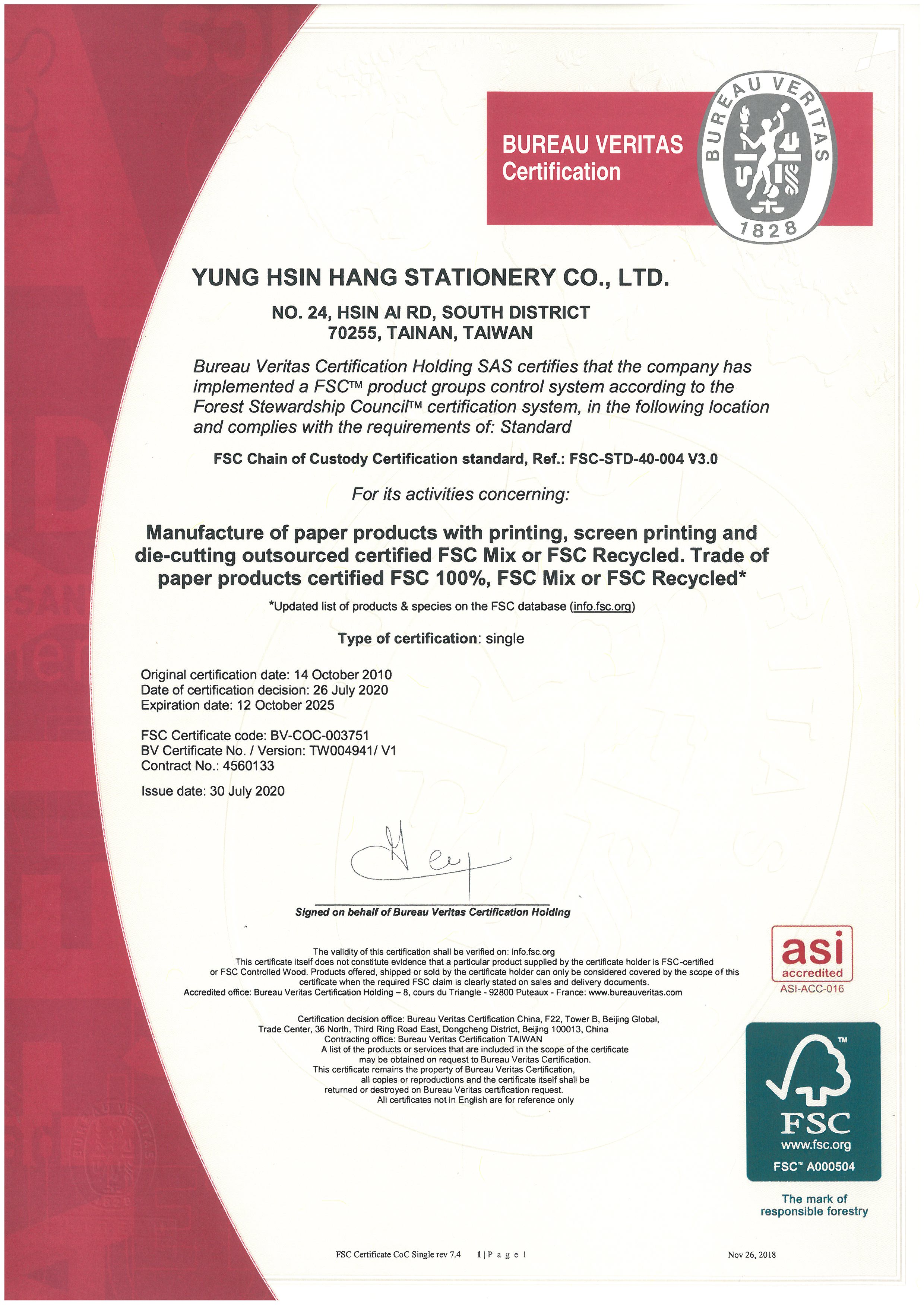 森林認證 Certificate
