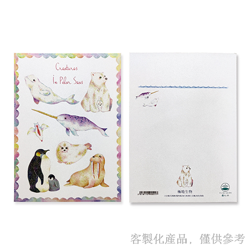 明信片-客製化海洋動物明信片-1
