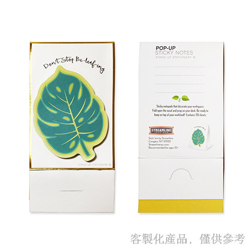 便利貼_客製化燙金斬型便利貼_2款