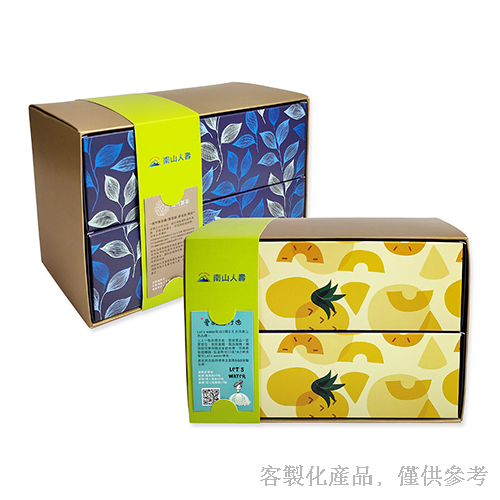 包裝禮盒_客製化彩色印刷包裝禮盒