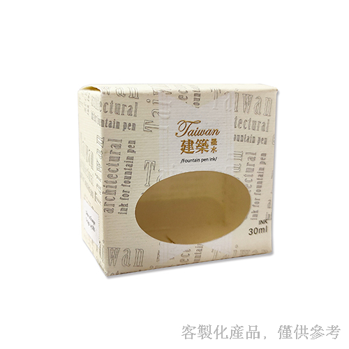 包裝紙盒_客製化彩色印刷包裝紙盒
