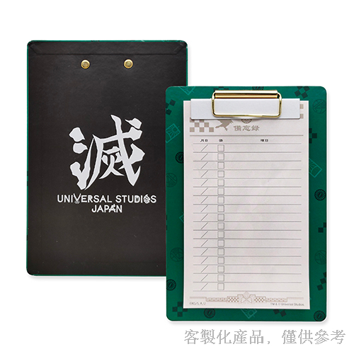 板夾便條組_客製化板夾便條組