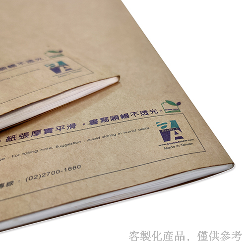 筆記本_客製化橫線內頁筆記本