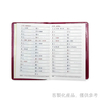 工商日誌_客製化PVC封套工商日誌